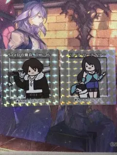 2026年最新】ちびキャラシール mtgの人気アイテム - メルカリ