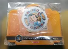 ハッピーくじ　ディズニー　ピノキオ　ダイカットステッカー