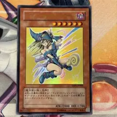 2026年最新】ブラック・マジシャン・ガール ヨーカドーの人気アイテム