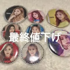 2025年最新】ツウィ 缶バッチの人気アイテム - メルカリ