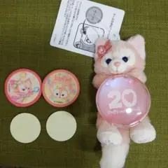 ダッフィーフレンズ　ぬいぐるみチャーム　リーナベル　ワッペン付き