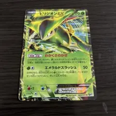 ビリジオンEX SR 077/076 BW9 - メルカリ