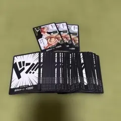 ワンピース　カードゲーム　ドン!!カード70枚(この戦争を終わらせに来た!!!)
