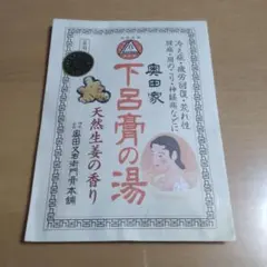 Item thumbnail for item 31f4e243-007a-4429-af9e-44cefdfe9533