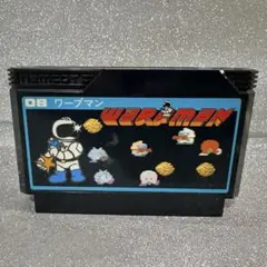 ファミコン ワープマン - メルカリ