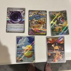 メガカイリューexmaコダックar他、計5枚