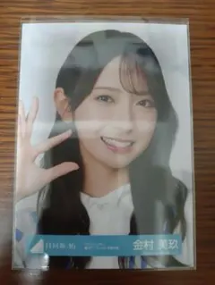 生写真　クリフハンガー集合アーティスト写真衣装　金村美玖　2枚