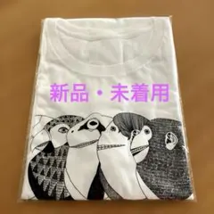 2026年最新】米津玄師 帰りの会の人気アイテム - メルカリ