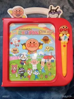 Item thumbnail for item 987c221f-cfac-4d04-a5fe-936ae0166f1f