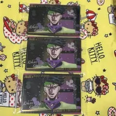 岸辺露伴 ウエハースカード