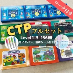 2026年最新】ctp 絵本の人気アイテム - メルカリ