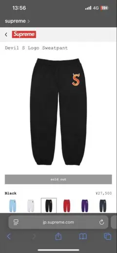 2026年最新】supreme dragon track pantの人気アイテム - メルカリ