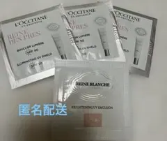 【匿名配送】ロクシタン　日焼け止め　化粧下地　サンプルセットのサムネイル