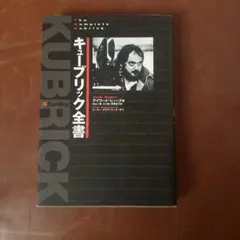 Item thumbnail for item 08d21175-a7e2-4c94-9562-c3fbcd38adaf