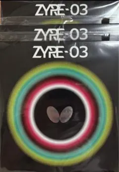 ザイア03 黒2.5 新品3枚セット