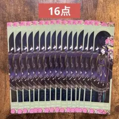 ツイステ　リリア　クリアしおり　アニメイト特典　ブルームバースデー