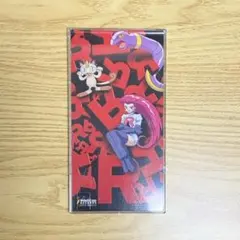 2026年最新】首藤武蔵の人気アイテム - メルカリ