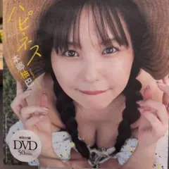 こずみ様 リクエスト 2点 まとめ商品