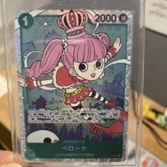 ONE PIECE CARD GAME ペローナ