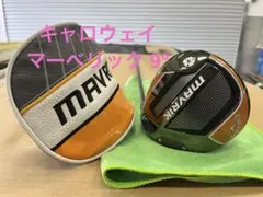 キャロウェイ マーベリック ドライバー 9°のサムネイル