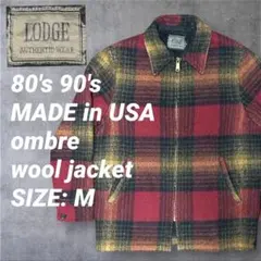 80s 90s USA製 オンブレ シャドーチェック ウール ジャケット CPO