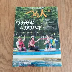 Item thumbnail for item 6d5d2152-5ac8-4d58-9250-04758482ab28