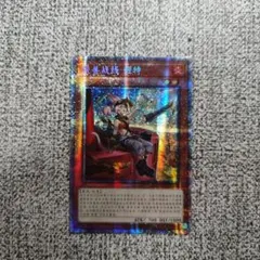 【中国語版 プリシク】遊戯王 M∀LICE＜Q＞RED RANSOMプリズマ 遊戯王 中国版 M∀LICE<Q>RED RANSOM プリシク - メルカリ