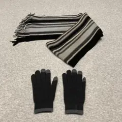 黒とグレーのストライプ マフラーと手袋セット