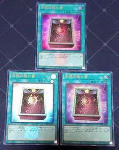 2025年最新】皆既日蝕の書 ウルトラの人気アイテム - メルカリ