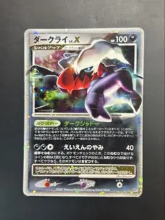 2個　ポケモンカードゲーム ダークライ ハーフデッキケース　ひかる闇 ポケモンカード ダークライ ひかる闇 ハーフデッキケース - メルカリ