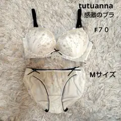 tutuanna 下着