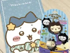 ハチワレセット