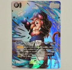 DRAGONBALLCARD GAME FUSIONWORLDゴジータGTSCR