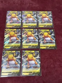 ポケモンカード　ライチュウV ホロカード 8枚セット