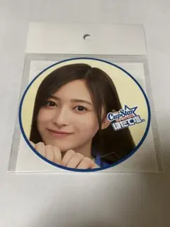 乃木坂46 カップスター ふた止め 井上和