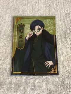 短期出品】ブルーロック 糸師 凛 推し袋 ドンキホーテ⑤ - メルカリ
