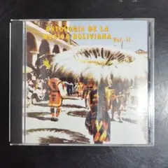 ANTHOLOGIA DE LA MUSICA BOLIVIANA