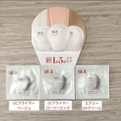 SK-II ジェノプティクス エアリー UV クリーム CC プライマー