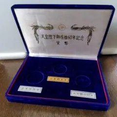 2025年最新】天皇陛下御在位60年 ケースの人気アイテム - メルカリ