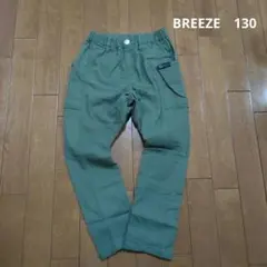 BREEZE　裏起毛パンツ　130cm