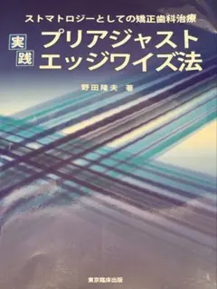 mtg 実物提示教育 日本語版 4枚セット レガシー - メルカリ
