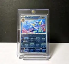 【匿名配送】シャワーズ マスターボールミラー SV2a 134/165 マスボ