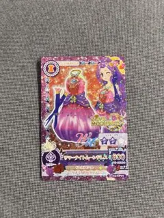 アイカツ　サマーナイトムーン 神崎美月