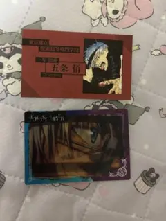 呪術廻戦 名刺 名刺カード 五条 五条悟 ジャンフェス 高専 JF