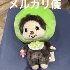 モンチッチ りんご BIGぬいぐるみ