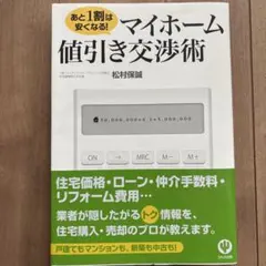 Item thumbnail for item 51c58f35-e732-4baa-9271-5c66d1acec73