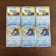 ポケモンカード　ブロスター　進化ライン　アクアキャノン　SV1V