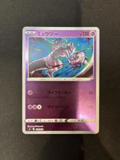 ミュウツー ライフサッカー ミラー sI 170/414 - メルカリ