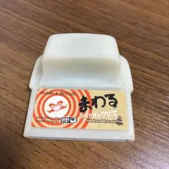 まわるメイドインワリオ