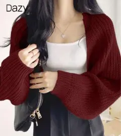 【お値下げ可】バーガンディ 赤 ニットカーディガン